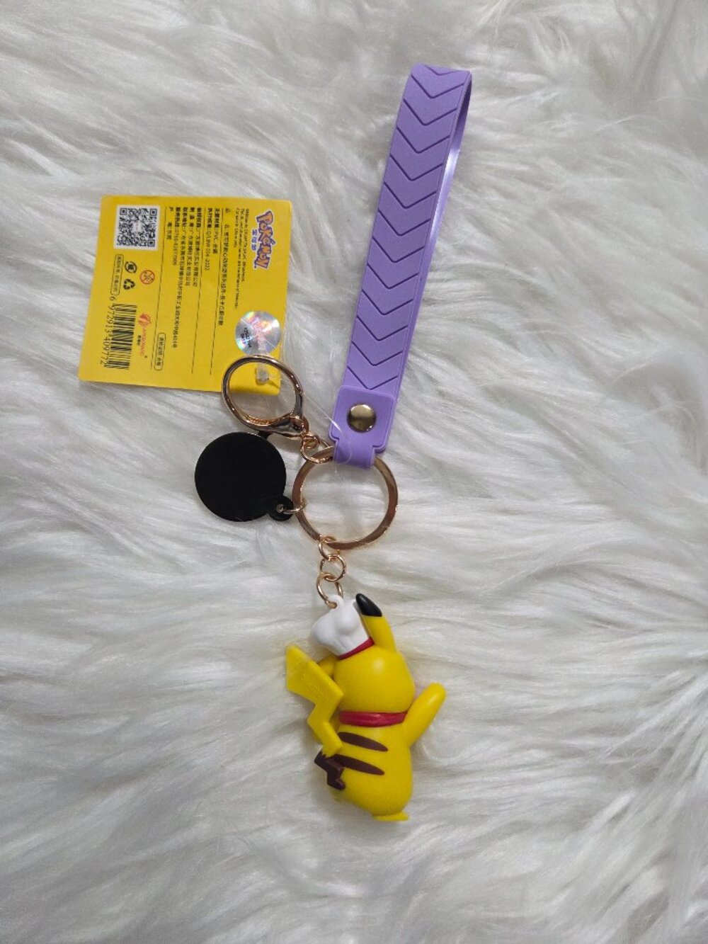 Pokémon Pikachu Keychain - Picture 2 of 4